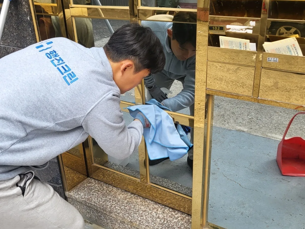 영양군 수비면 빌라 공동현관·우편함 청소 사례 - 행진크린